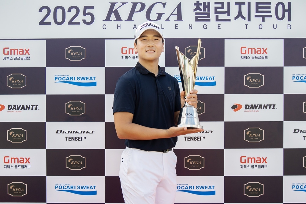 양희준, KPGA 챌린지투어 18회 대회 우승…시즌 2승 달성