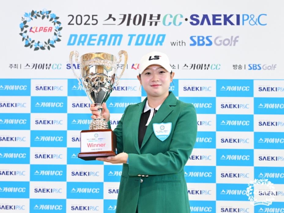 이지민, KLPGA 드림투어 15차전 우승…프로 데뷔 후 첫 승