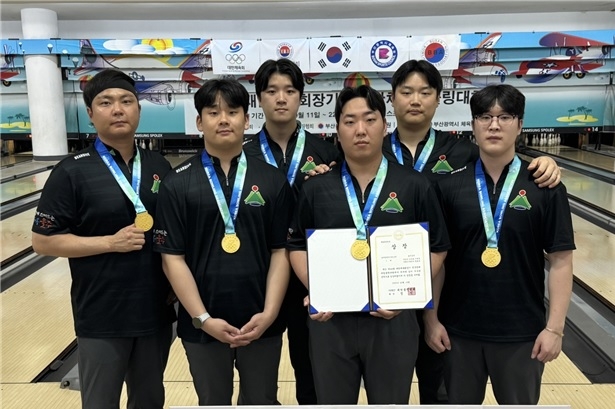 울주군청 볼링팀, 전국볼링대회 단체전 금메달