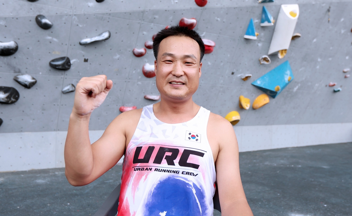 파라클라이밍 세계선수권에 출전하는 조해성