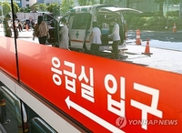 %22월급 2천만원대도 의사 못 구해%22 의료취약지 응급실 문 닫을 판