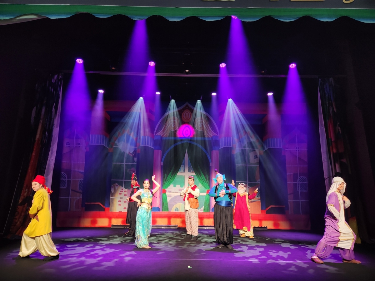 뮤지컬로 보는 동화 '알라딘' 