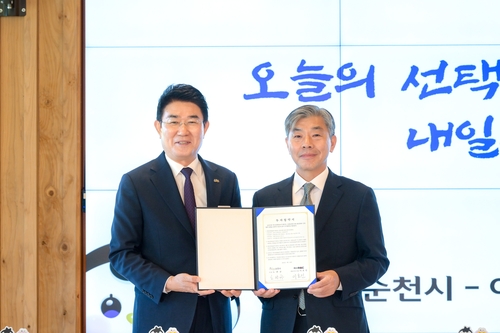 여수MBC, 순천 이전 협약 체결…'순천MBC 시대' 공식화(종합)