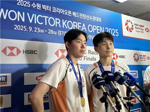 셔틀콕 '무적 듀오' 김원호·서승재 "함께 하며 만능선수 됐죠"