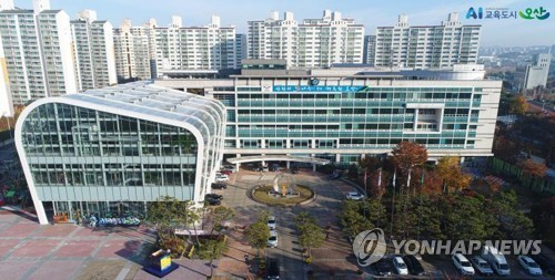 오산시청