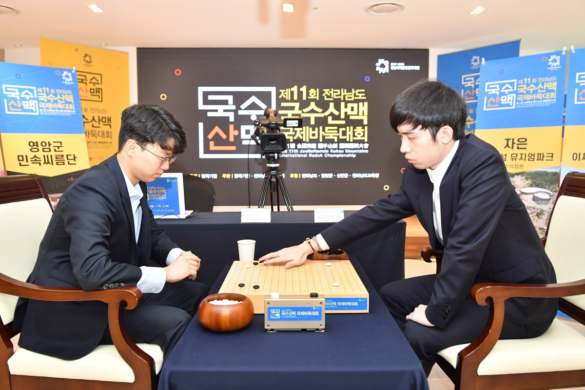 신진서 빠진 한국 바둑, 국수산맥배서 결국 중국 벽에 막혔다