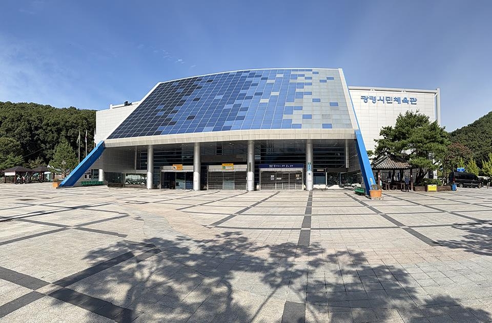 프로탁구리그 파이널이 열릴 광명시민체육관