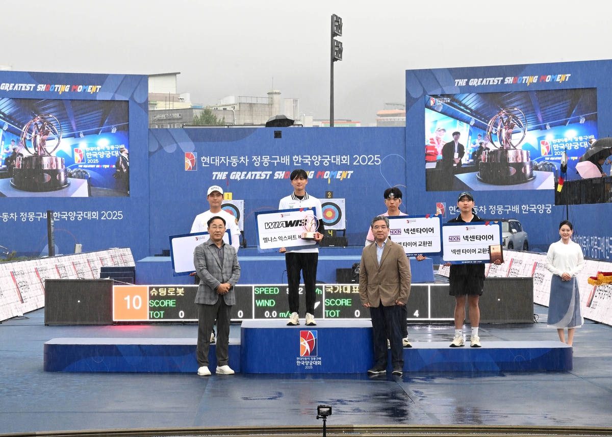 현대자동차 정몽구배 한국양궁대회 남자 리커브 시상식