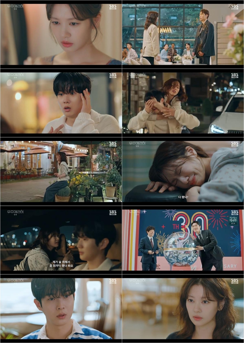 첫 방송 현장 스틸