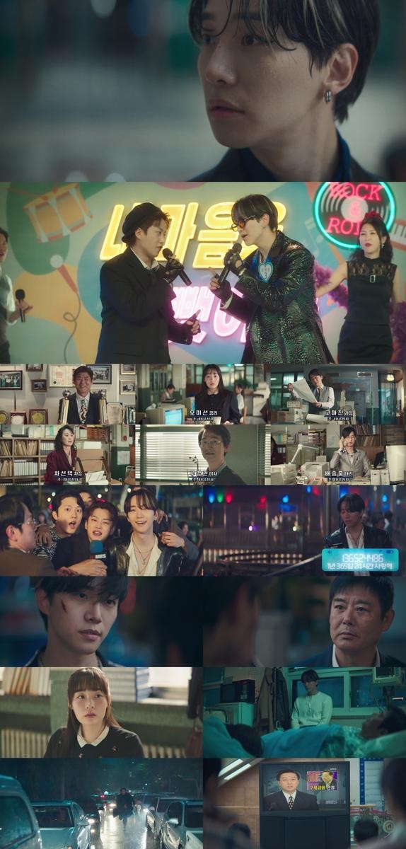 이준호, 압구정 오렌지족으로 변신…'태풍상사' 5.9% 출발