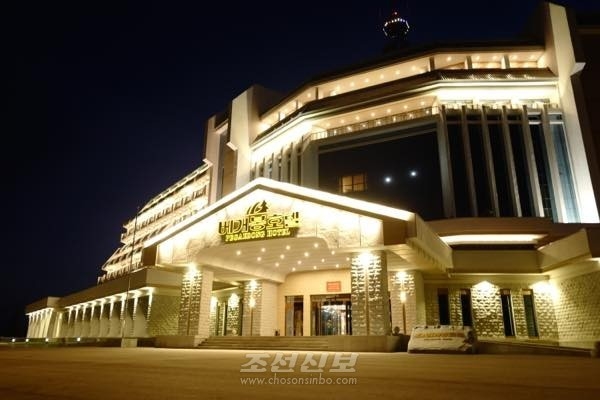 북한 삼지연시 '베개봉 호텔'