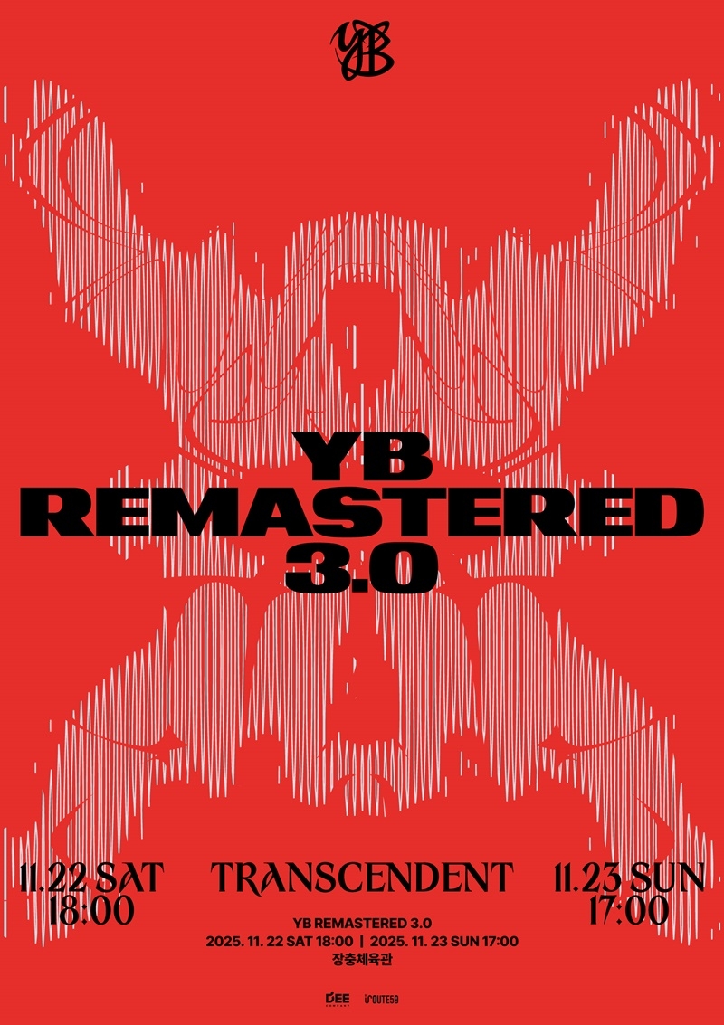 YB, 내달 데뷔 30주년 전국투어…음악으로 하나되고파
