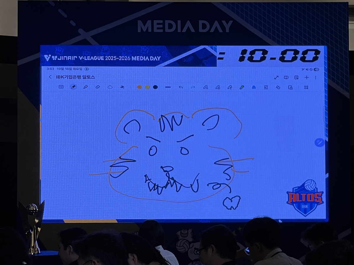 IBK기업은행 김호철 감독은 