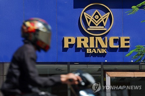 프린스그룹 등 범죄조직 배후 금융제재 검토 중인 정부