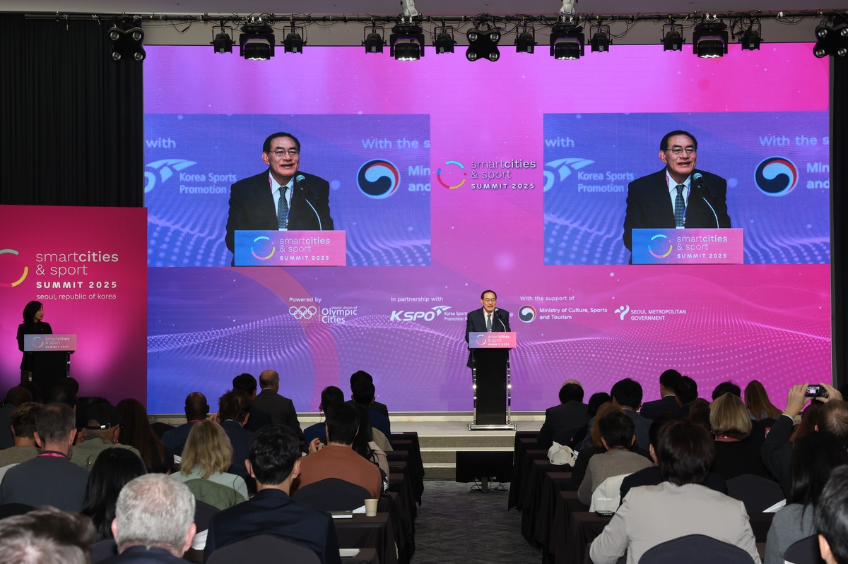 체육공단, 2025 스마트시티 & 스포츠 서밋 21∼22일 개최