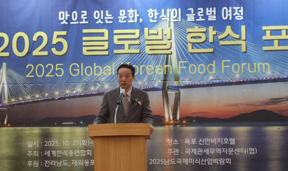 변철환 재외동포청 차장 환영사