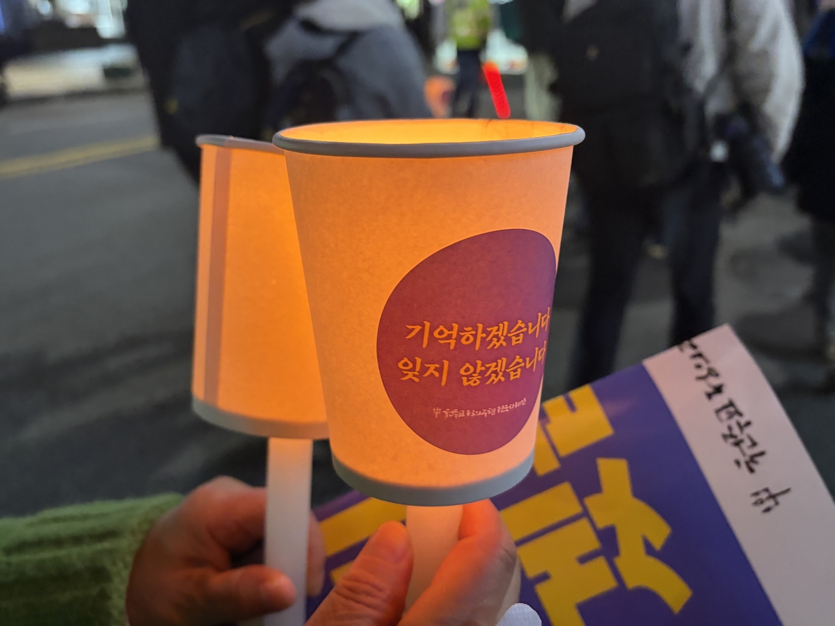 촛불 미사 현장