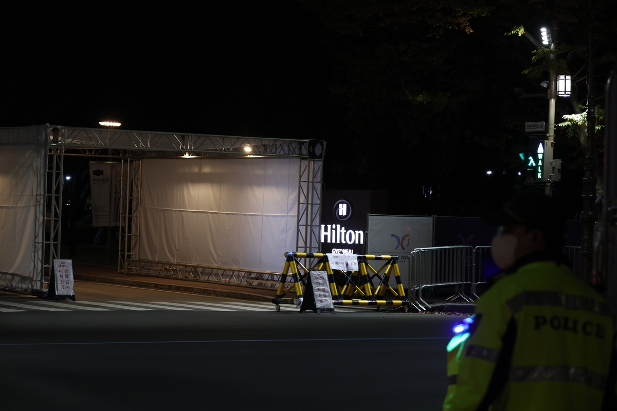 힐튼호텔 주변 순찰하는 경찰