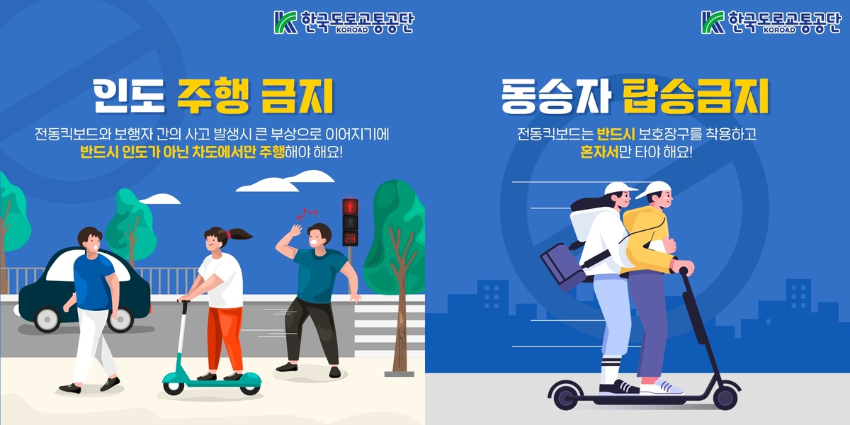 Àüµ¿Å±º¸µå ÀÌ¿ë ¼öÄ¢