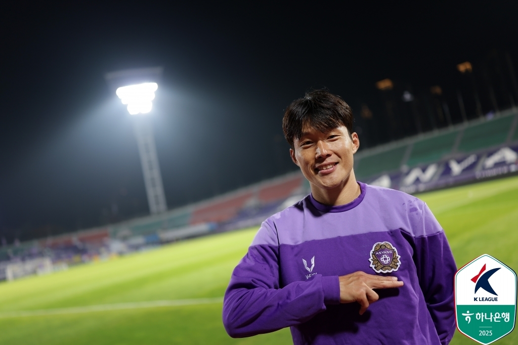 '만안교 세리머니' 안양 이창용 1부리그에서 꼭 하고 싶었어요