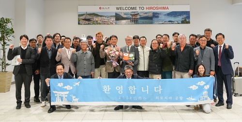 '강원이 나르샤 응원단' 일본 히로시마 공항 도착