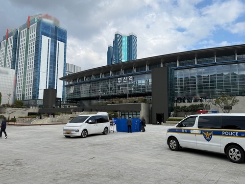 부산역 광장 관련 연합뉴스 보도 이미지