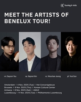韓 젊은 클래식 연주자들, 베네룩스서 피아노 4중주 무대