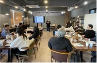 상지대, 2025년 중소기업 R&D 기획역량 강화 교육 실시