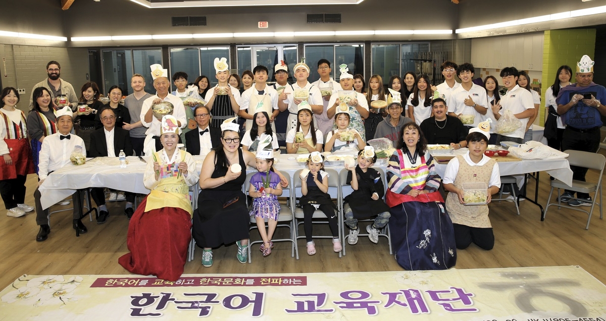 한국어교육재단, 실리콘밸리서 김치 축제