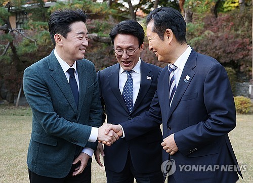 고위당정협의회