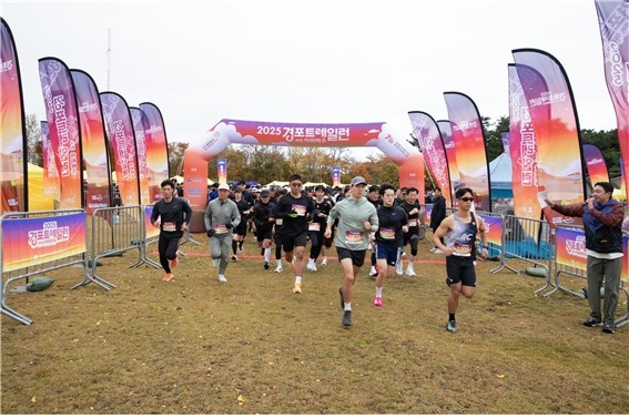 '경포 트레일런 온 아리바우길' 성황…강릉 올림픽 유산 계승