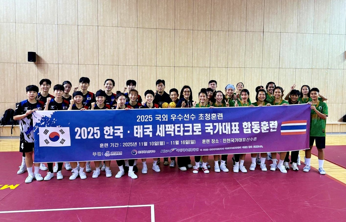 세팍타크로 여자 대표팀, 강호 태국 선수단과 합동 훈련