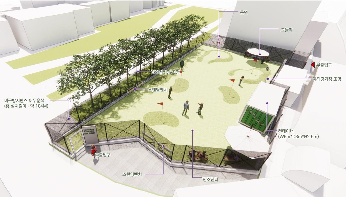 용문 파크골프 퍼팅연습장 조감도