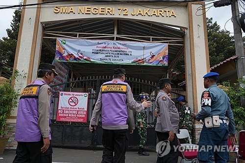 지난 7일 폭발 사건 발생한 자카르타 한 고등학교
