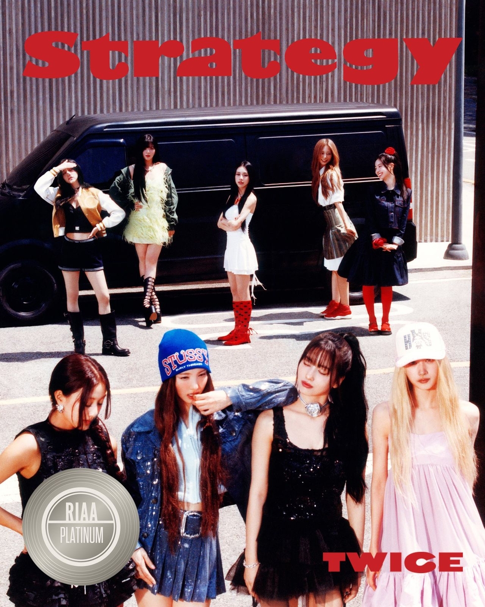 걸그룹 트와이스