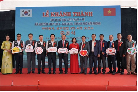 굿피플, 씨젠의료재단과 베트남 보건소 재건축·의료 장비 지원 - 뉴스 썸네일 이미지