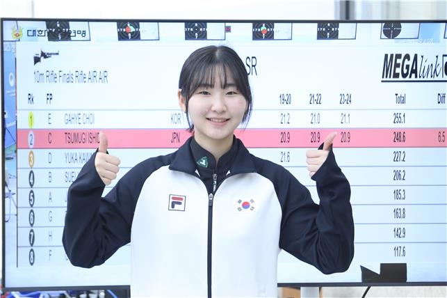 최가혜, 반효진 넘어 여자 공기소총 10ｍ 결선 한국신기록