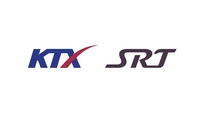 KTX·SRT 내년말까지 통합…내년 3월 '수서 KTX·서울 SRT' 운행