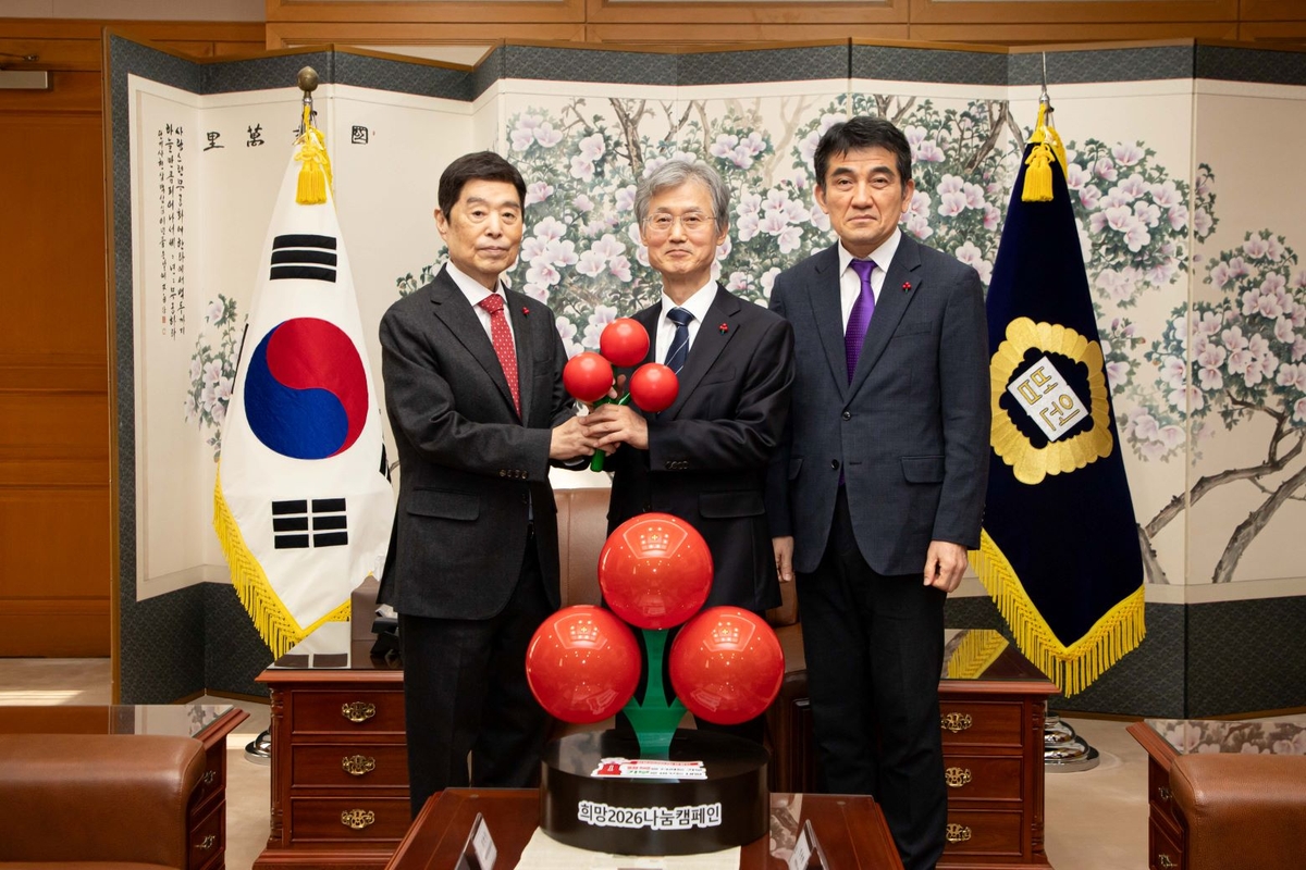 조희대 대법원장 사랑의열매 성금 전달