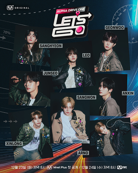 알파드라이브원 렛츠고