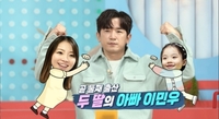 신화 이민우, 어제 득녀…내년 봄 결혼식 예정
