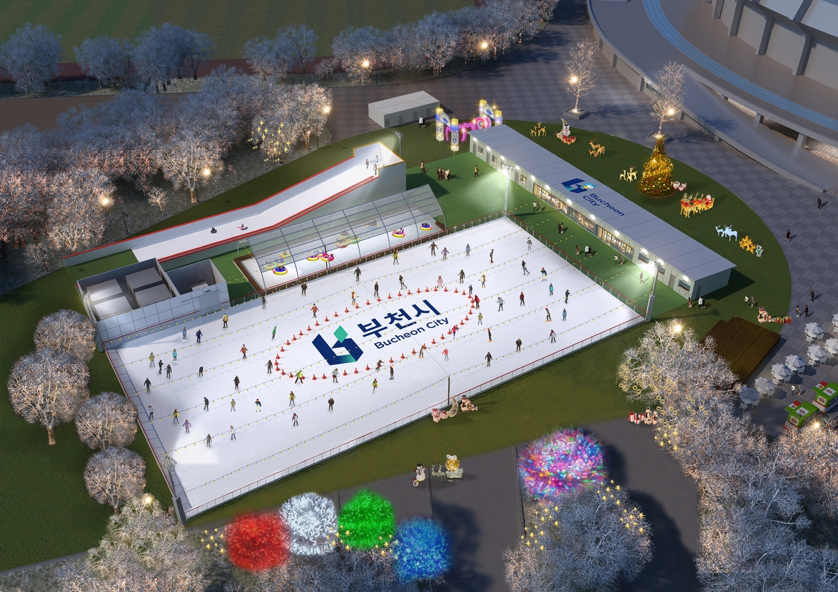 부천 빙파니아 이달 20일 개장…"스케이트·썰매 즐겨요"