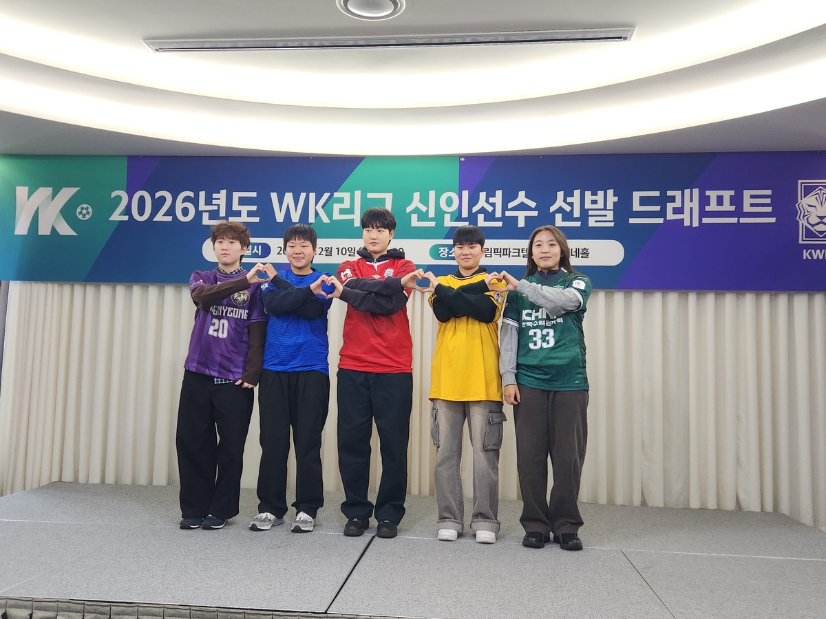 WK리그 신인드래프트에서 지명받은 선수들. 왼쪽부터 김규연, 고은빈, 조어진, 윤민지, 양다민[촬영=배진남 기자]