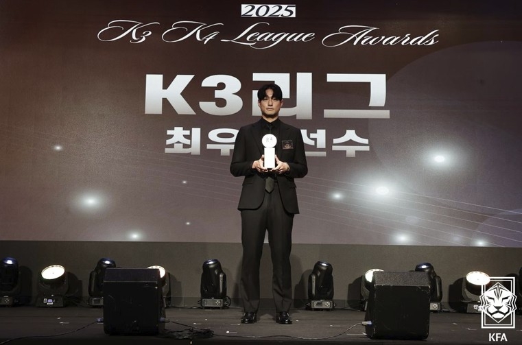 축구 K3리그 MVP에 이재건…최우수지도자엔 손현준·최명성
