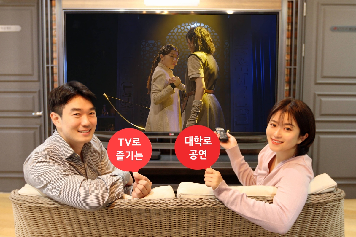 LG헬로비전, 대학로 뮤지컬 '하트셉수트' 공연 실황 콘텐츠 제작 [LG헬로비전 제공. 재판매 및 DB 금지]