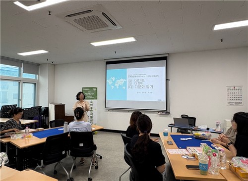 포천시, 놀이로 배우는 세계 문화…다문화 교육에 실천을 더하다 - 1