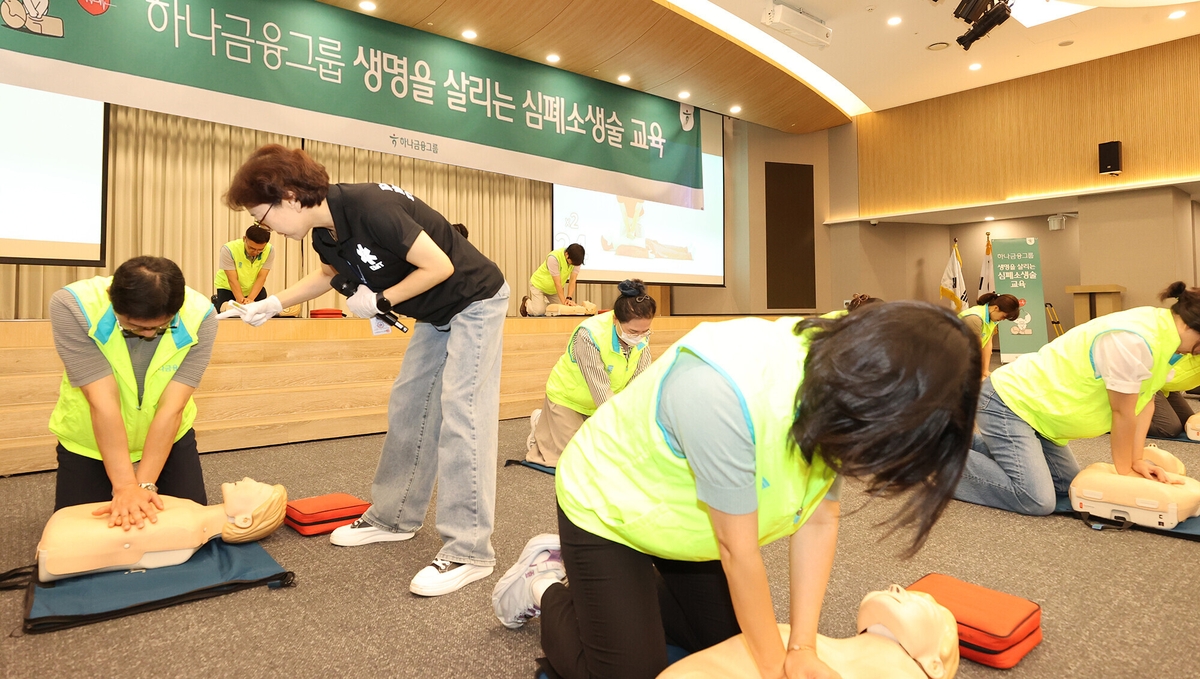 하나금융, 임직원 대상 '골든 타임 4분' 심폐소생술 교육 실시...생명 지키는 골든 손!