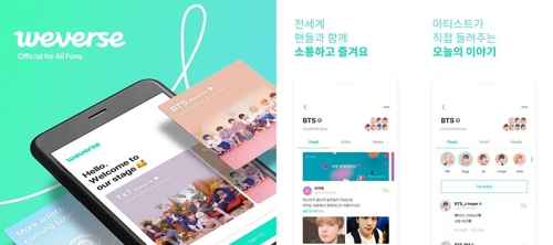 BTS lanza una comunidad de seguidores mediante una aplicación móvil