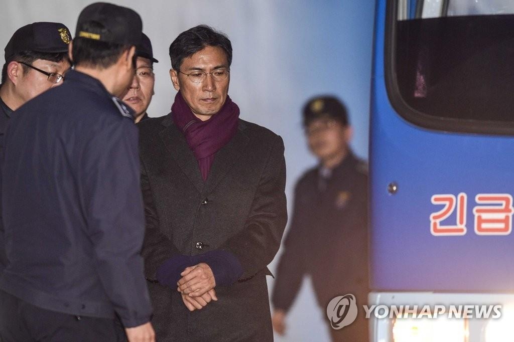 (2ª AMPLIACIÓN) El Tribunal Supremo ratifica que el exgobernador An Hee-jung es culpable de abuso sexual