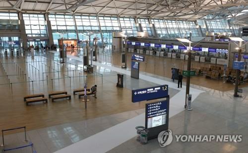 El número de extranjeros que visitan Corea del Sur en septiembre se reduce un 95,5 por ciento interanual en medio del coronavirus